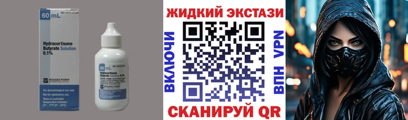 БУТИРАТ оксибутират Лабытнанги