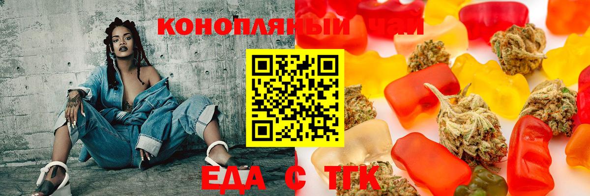 Лабытнанги  Печенье с ТГК марихуана  Вход с VPN 