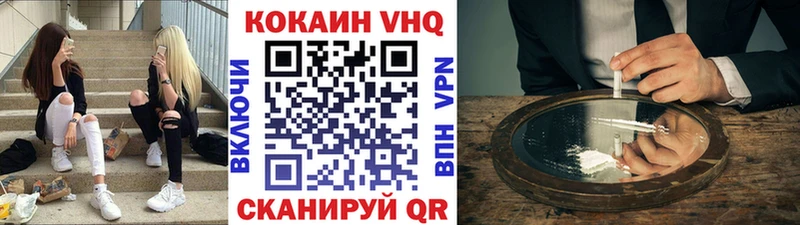 КОКАИН 97% Лабытнанги