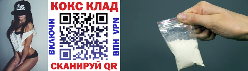 OMG ссылки  Лабытнанги  Cocaine 99% 