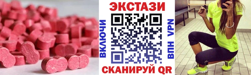 наркотики  Лабытнанги  ЭКСТАЗИ Philipp Plein 
