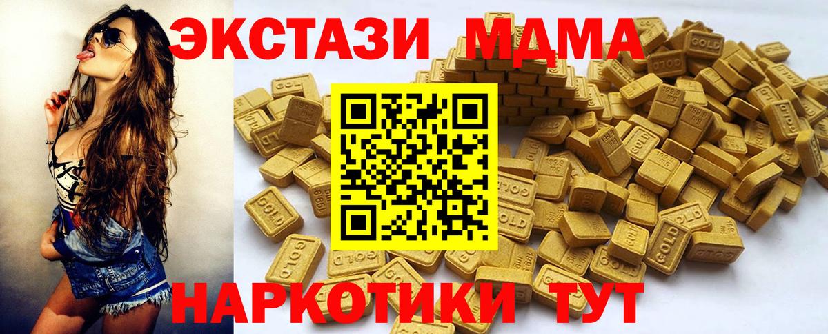 Метамфетамин Лабытнанги