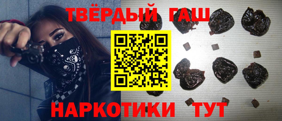 закладки  Вход с VPN  Лабытнанги  ГАШИШ VHQ 
