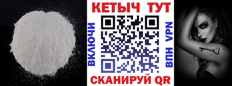 Кетамин VHQ  Лабытнанги 