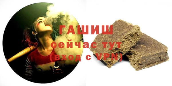 бошки Михайловск