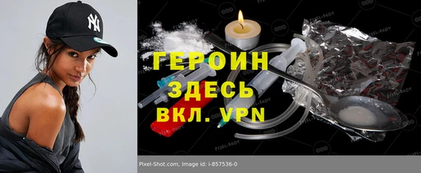 каннабис Навашино