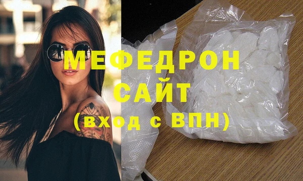 стаф Вяземский