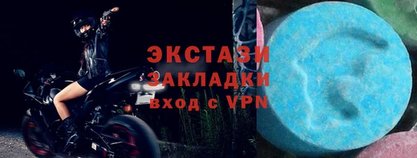 бошки Михайловск