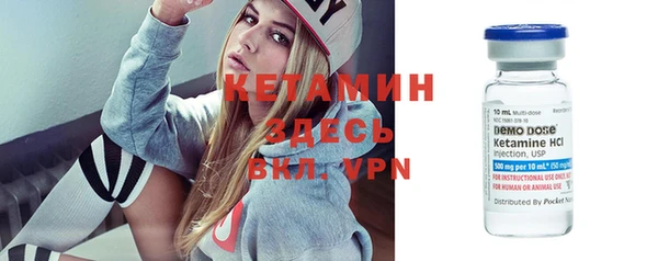 кристаллы Надым
