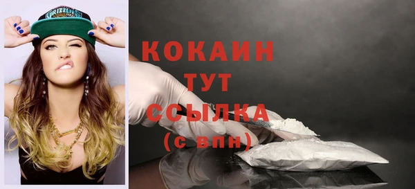каннабис Навашино