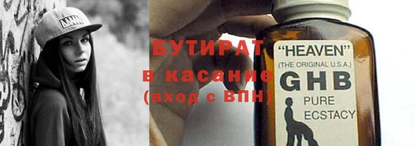 каннабис Навашино
