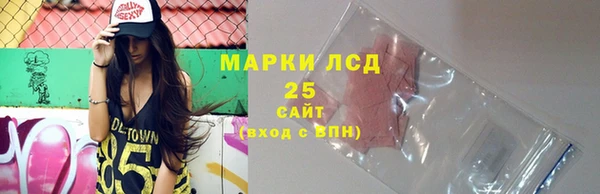 кристаллы Надым
