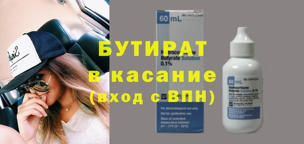 бошки Михайловск