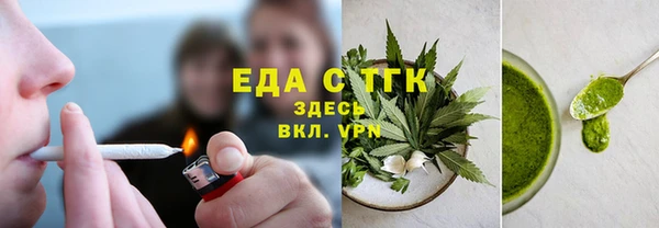 бошки Михайловск