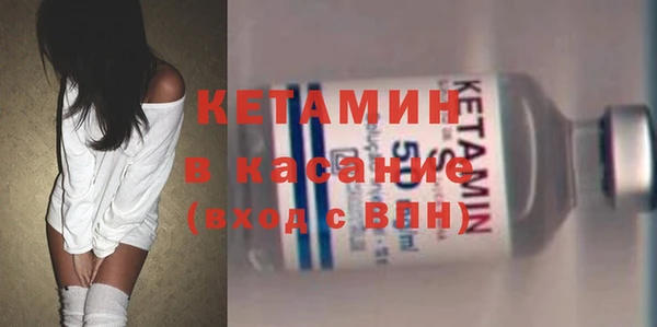 бошки Михайловск