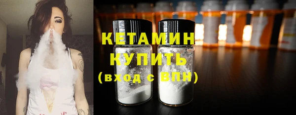 каннабис Навашино