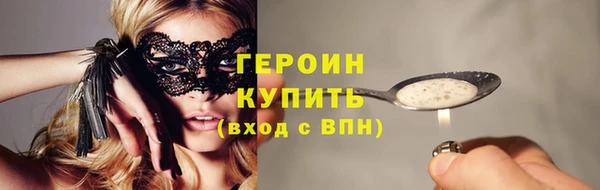 каннабис Навашино