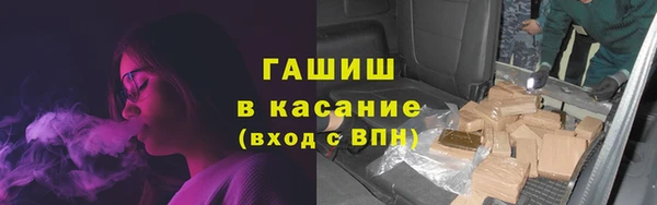 гашиш Михайловка