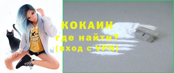 бошки Михайловск