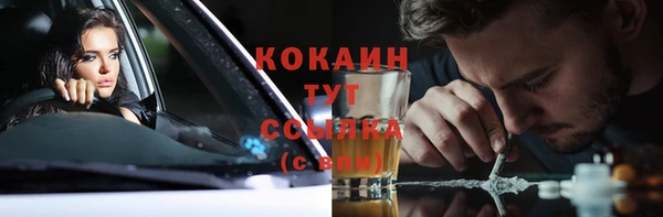 кристаллы Надым