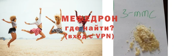 кристаллы Надым