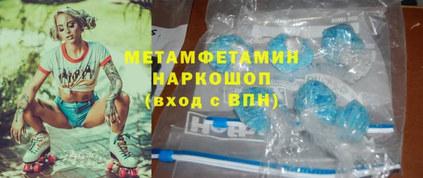 каннабис Навашино