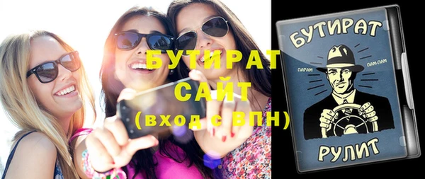 каннабис Навашино