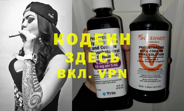 кристаллы Надым