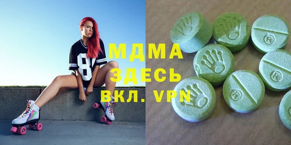 кристаллы Надым