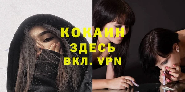 каннабис Навашино