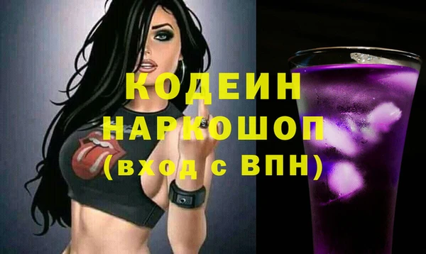 кокс Вязьма