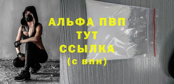 кристаллы Надым