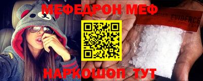 метамфетамин Гай