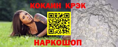 метамфетамин Гай