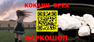 альфа пвп VHQ Гагарин