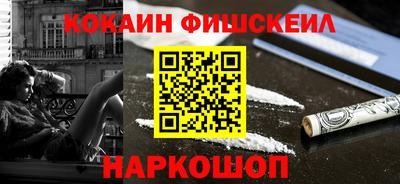 метамфетамин Гай