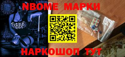 шишки Азнакаево