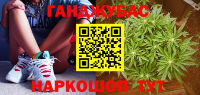 метамфетамин Гай