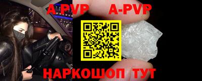 метамфетамин Гай