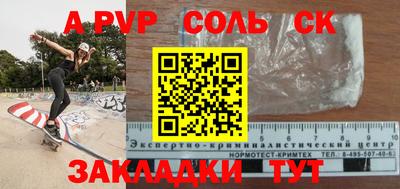 метамфетамин Гай