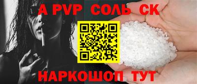 альфа пвп VHQ Гагарин