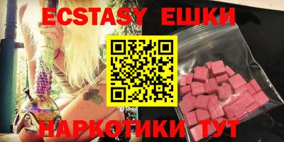 метамфетамин Гай