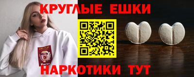 метамфетамин Гай