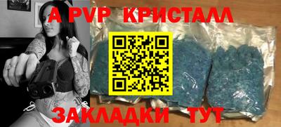 метамфетамин Гай