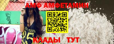 метамфетамин Гай