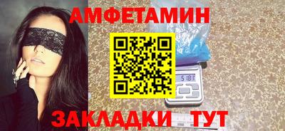 метамфетамин Гай