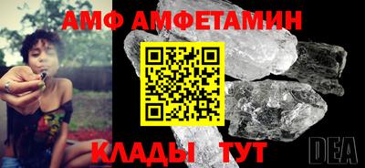 прущие крисы Комсомольск-на-Амуре