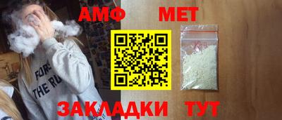альфа пвп VHQ Гагарин