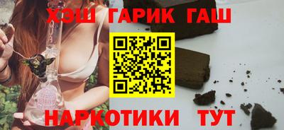 метамфетамин Гай