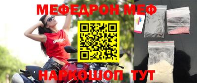 альфа пвп VHQ Гагарин